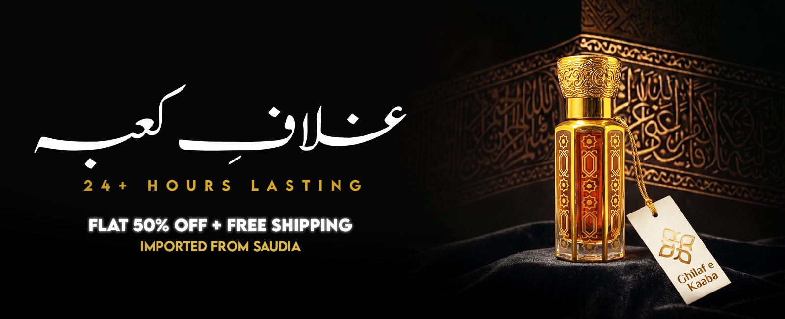 Buy Ghilaf e Kaaba attar Online in Pakistan with free delivery | Jabeens & co 1